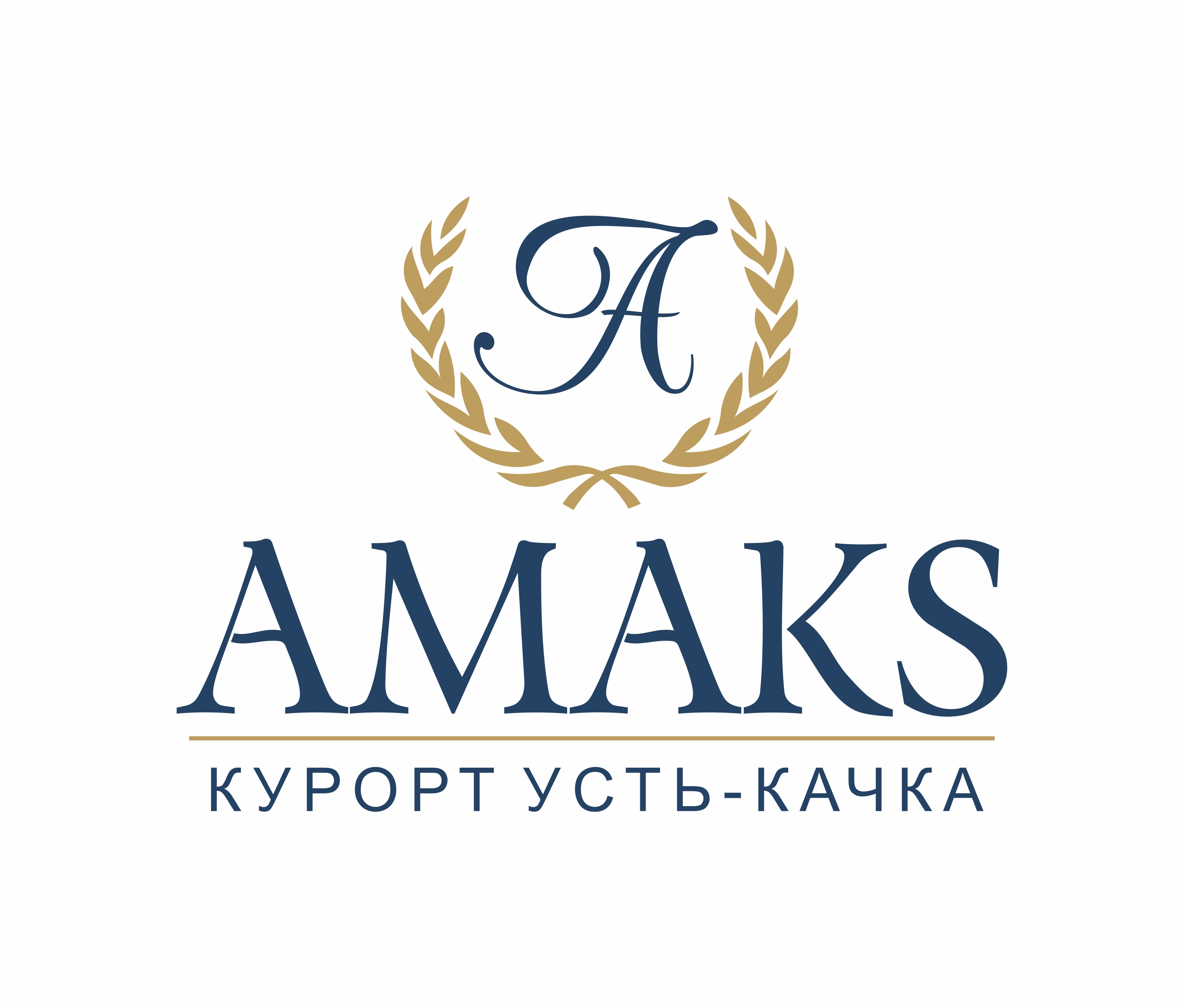 Амакс уфа официальный сайт