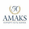 AMAKS Курорт Усть-Качка