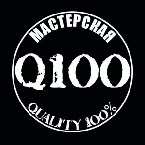 Q100
