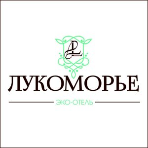 Лукоморье