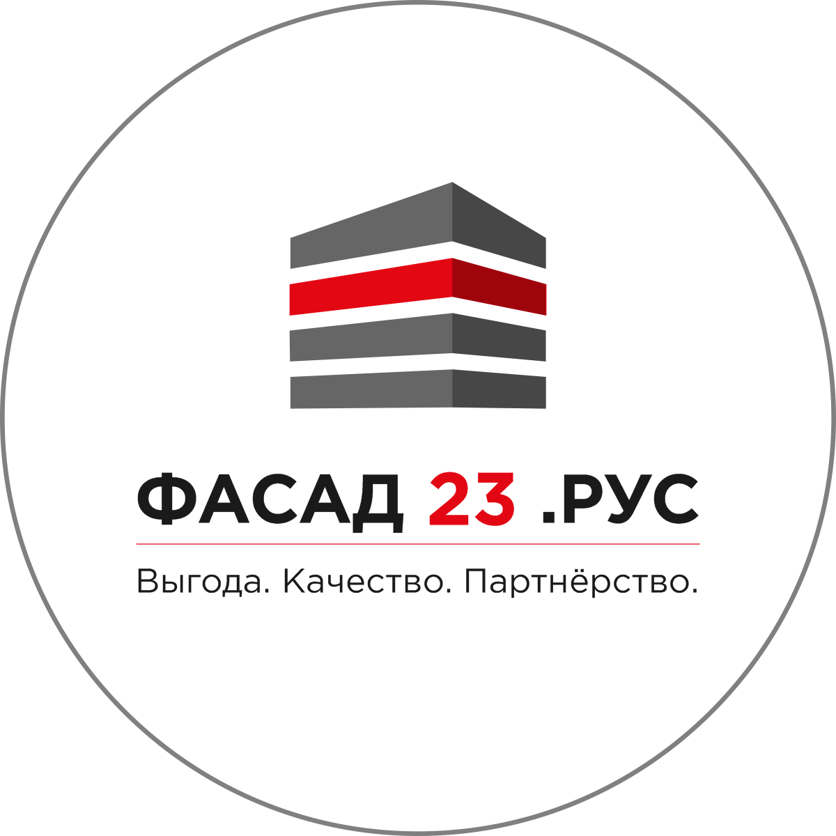 Логотип фасадной компании. 23 Рус. Компания "рус Шенькай нефть". 23рус.