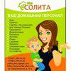 Солита плюс