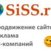 Siss.ru