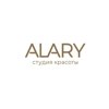 Студия красоты ALARY