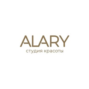 Студия красоты ALARY