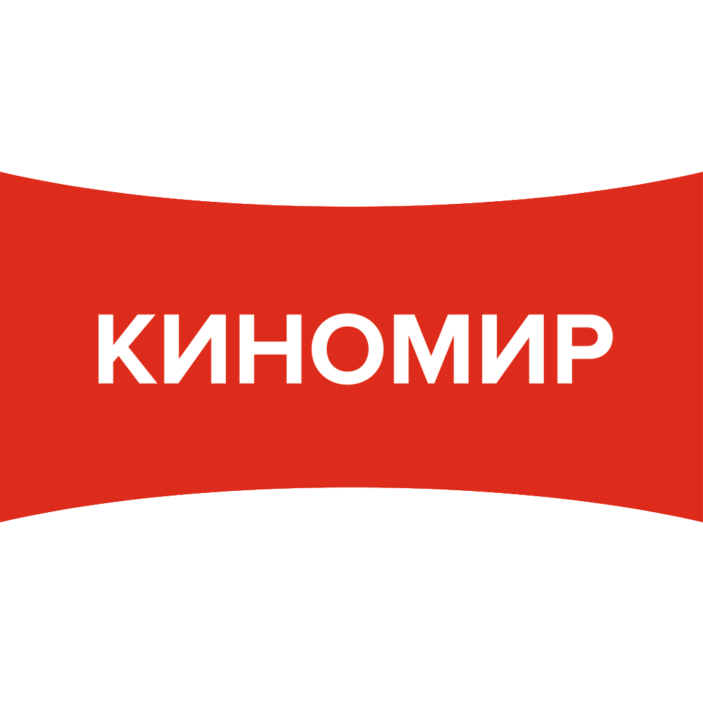 Киномир. Киномир лого. Мир кино логотип. Логотип кинотеатра Киномир.