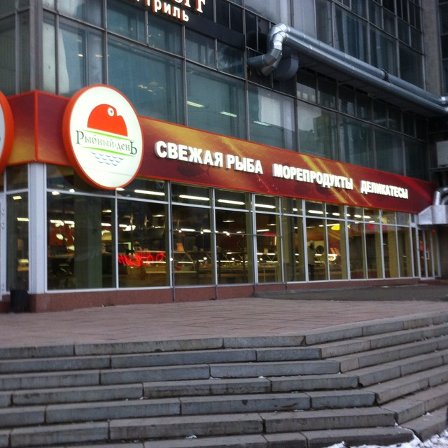 Магазины В Новосибирске На Маркса