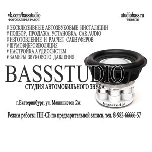 BassStudio