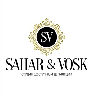 Sahar&Vosk