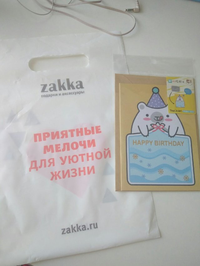 Zakka подарочная карта