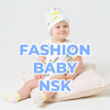 Fashion baby nsk