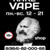 Karl Vape, компания по продаже электронных сигарет