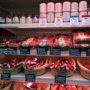 Сеть Магазинов Малина