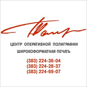 Таир