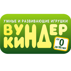 Вундеркинд