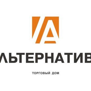 Альтернатива