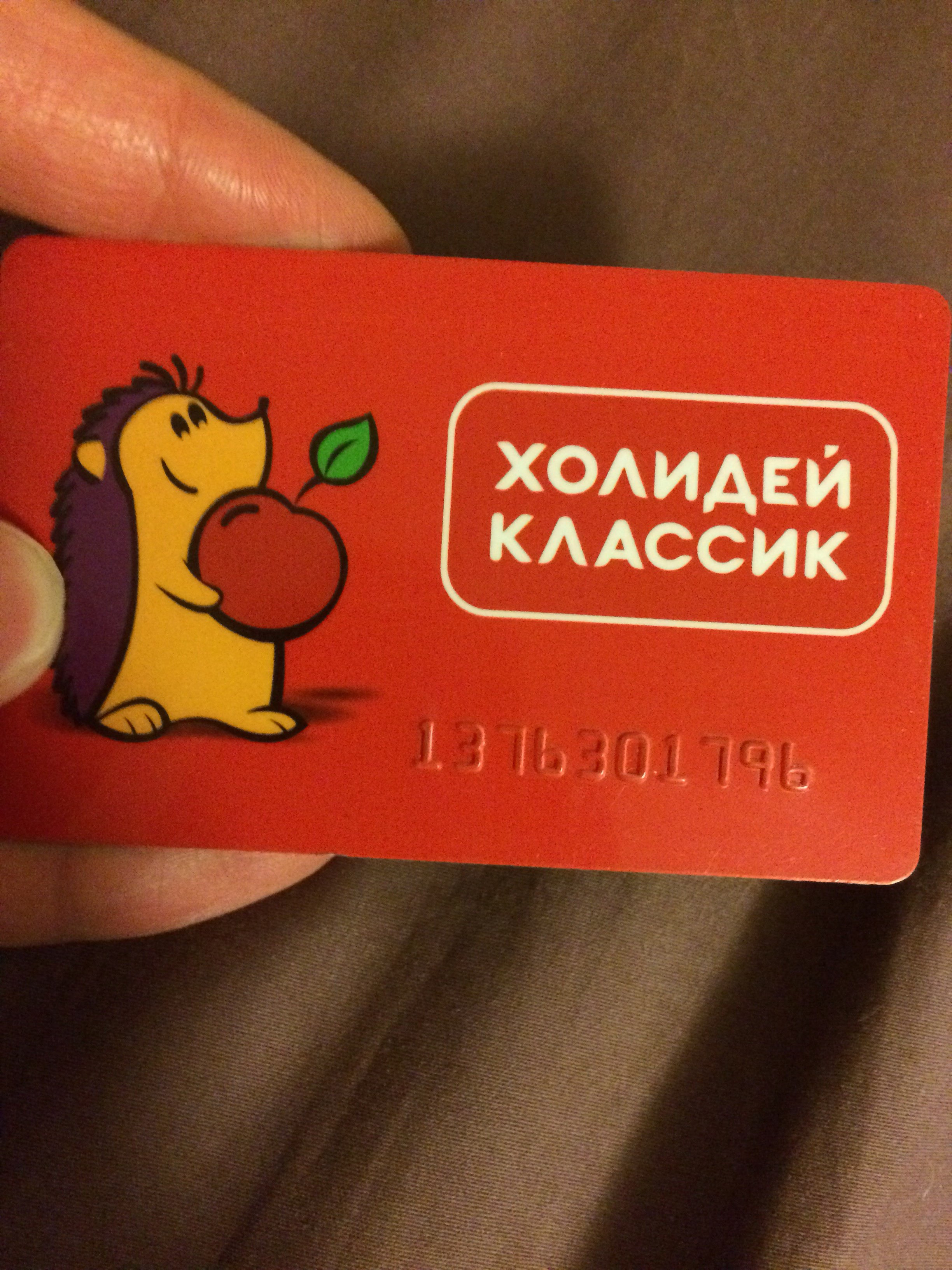 Дисконтный Магазин 4 Буквы