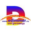 Диммер