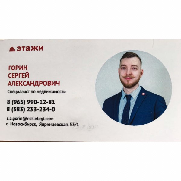 Сотовая связь 986. Фильтр гидравлический бетононасоса 122*245*298. Этажи успеха. Картридж canon bci-6 4707a002. 965 990.