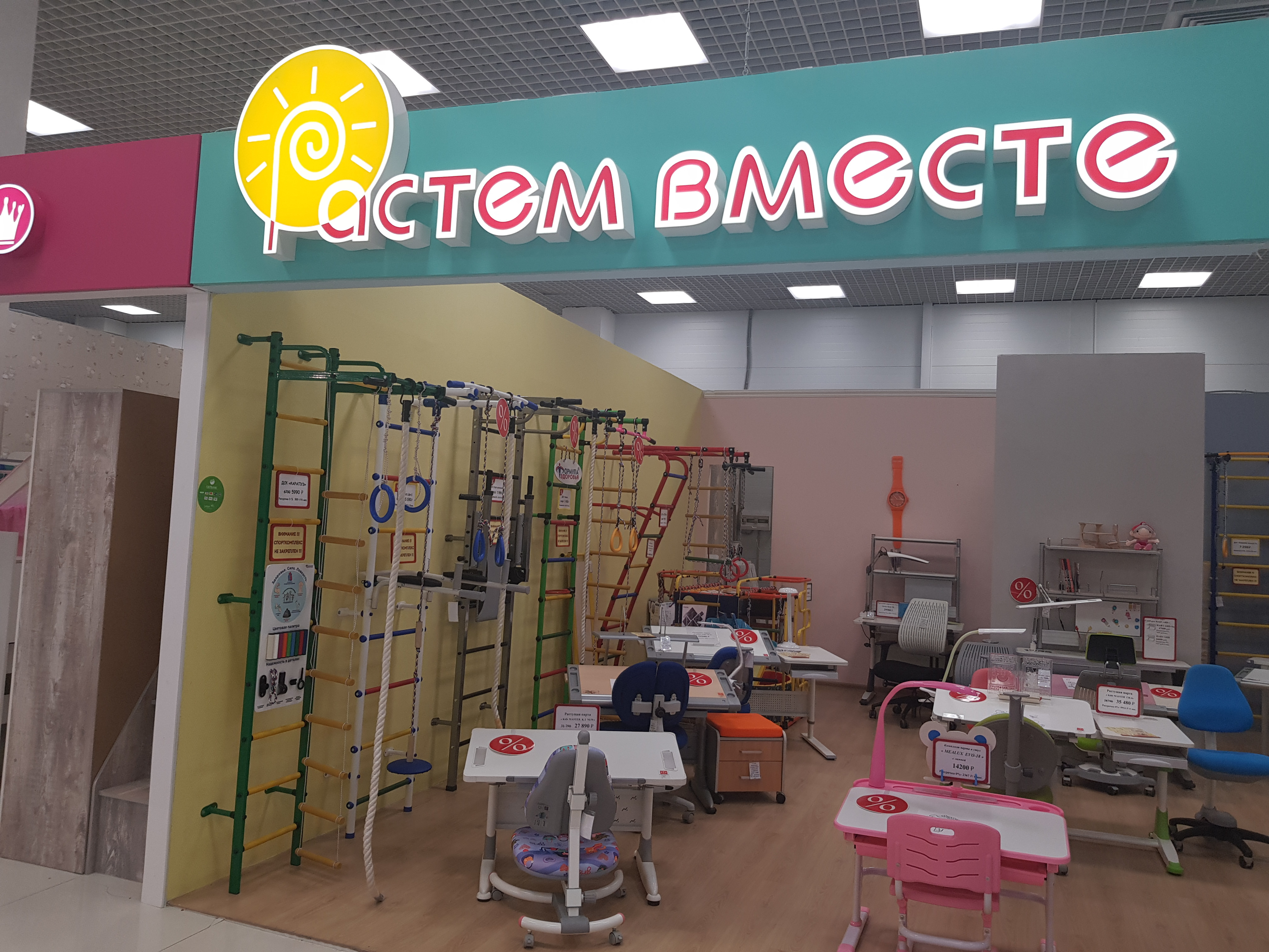 Фирма нск