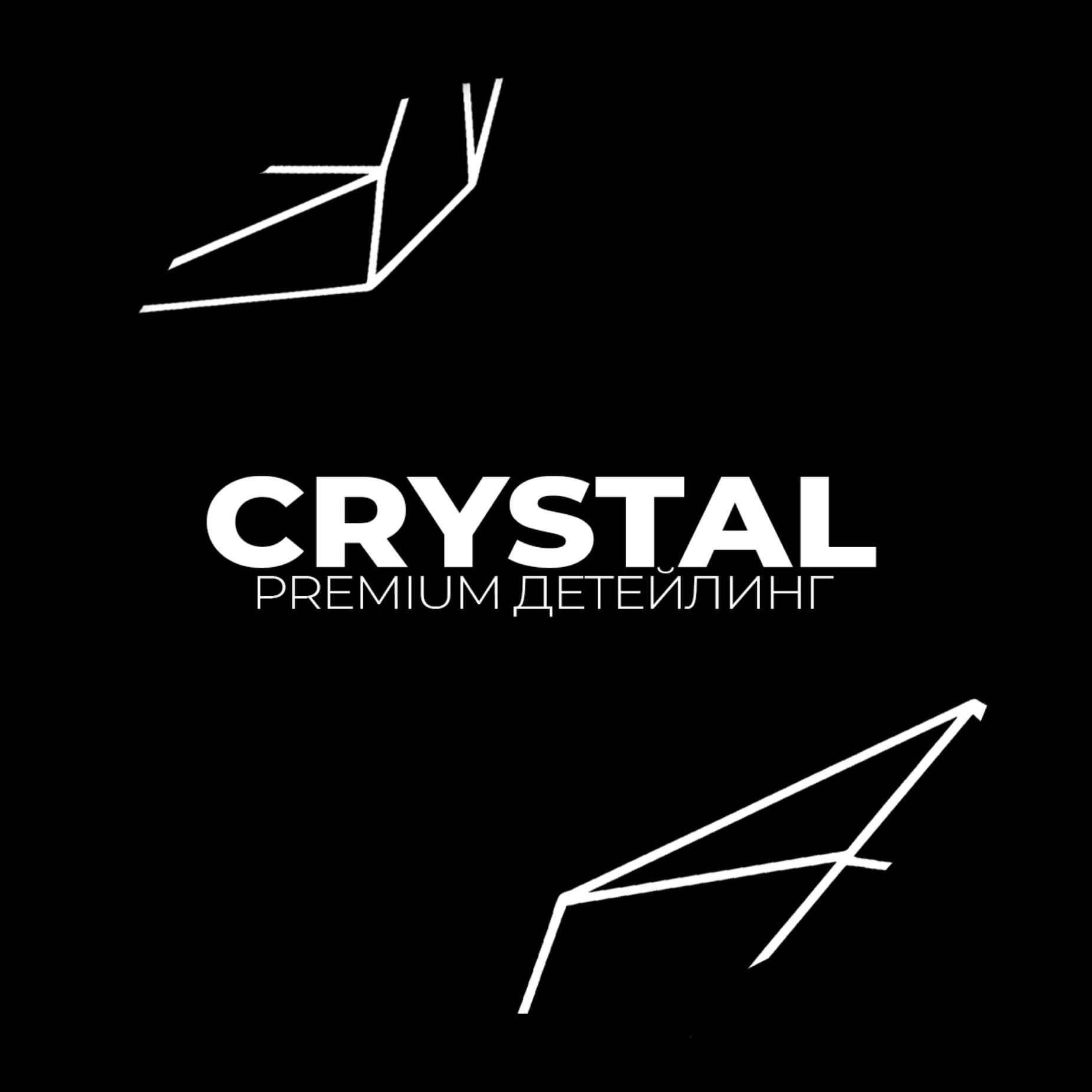 Crystal, детейлинг-автомойка в Тюмени на улица Ю.-Р.Г. Эрвье, 32 ст1 —  отзывы, адрес, телефон, фото — Фламп