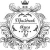 Праздник вкуса М