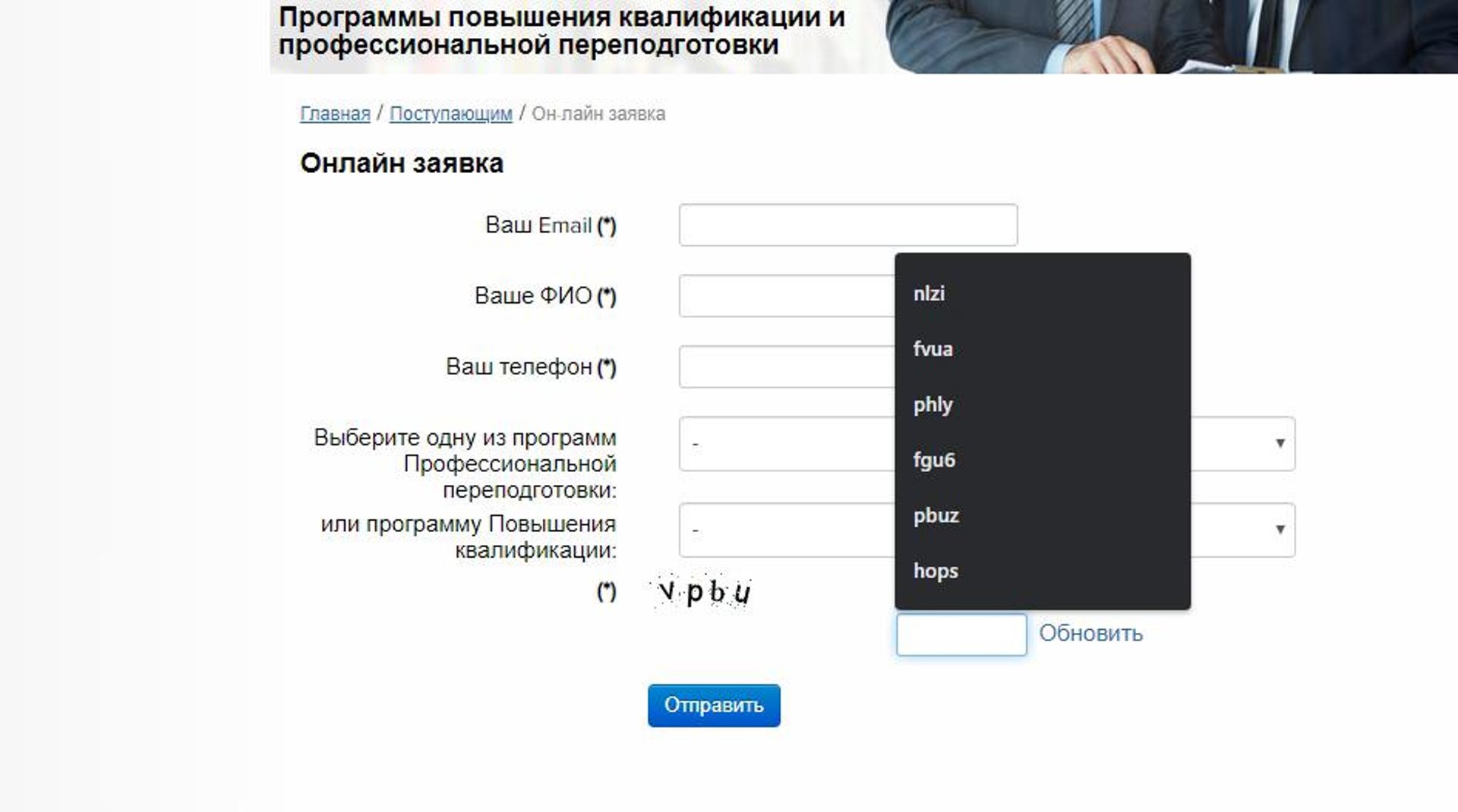 Уральский государственный экономический университет, институт  дополнительного образования, УрГЭУ, улица 8 Марта, 62, Екатеринбург — 2ГИС