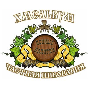 Хмельбум