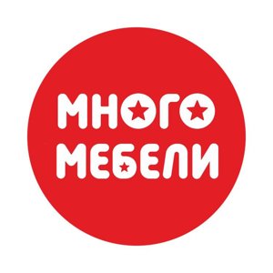 Много мебели