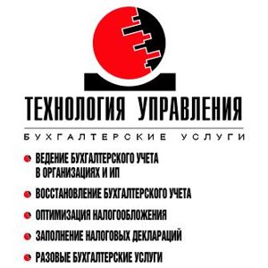 Технология управления