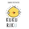 Kuku Riku