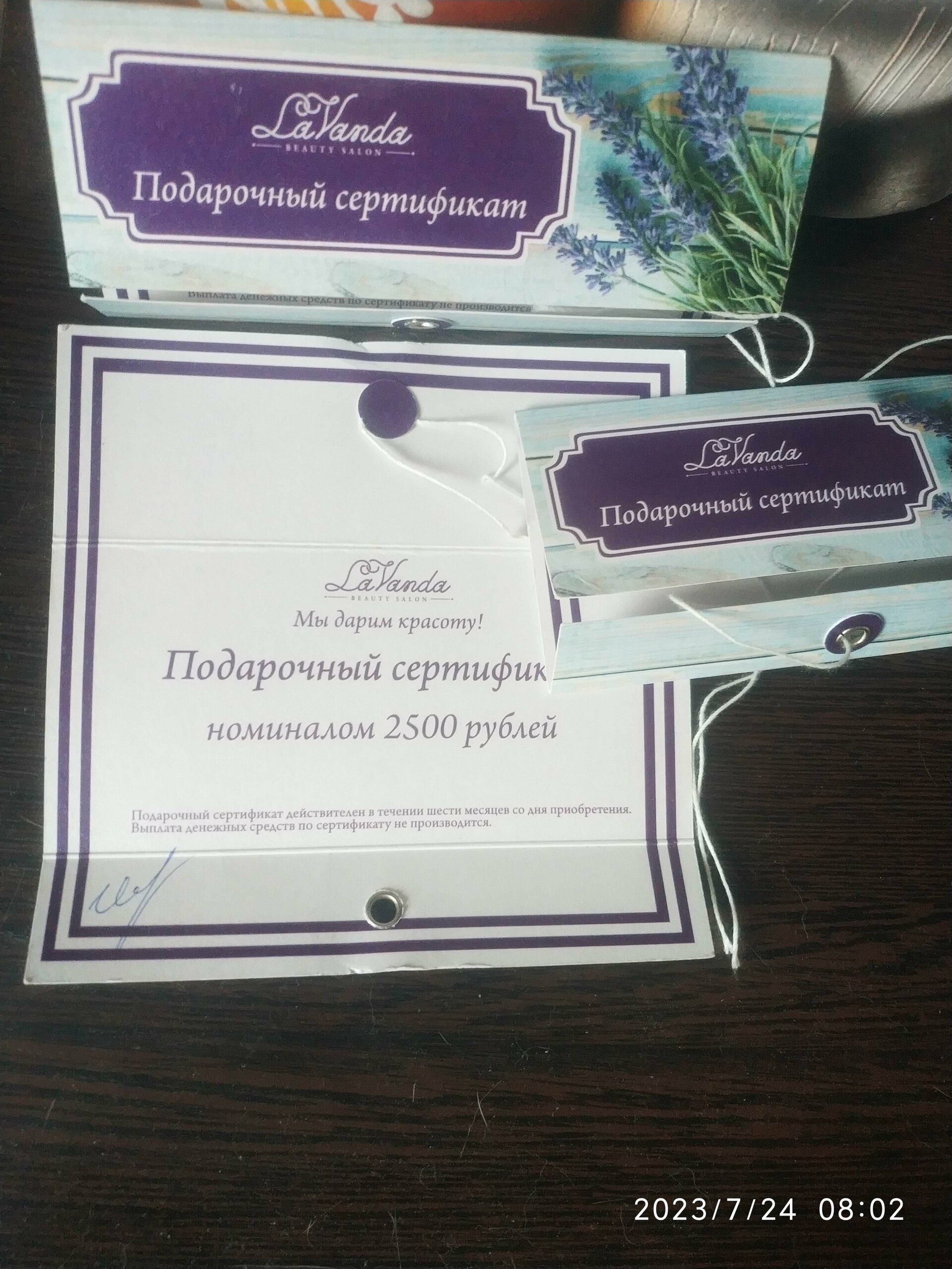 Lavanda, салон красоты, Державина, 92, Новосибирск — 2ГИС