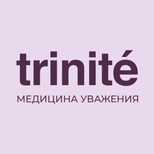 Trinité
