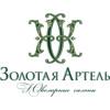 Золотая Артель