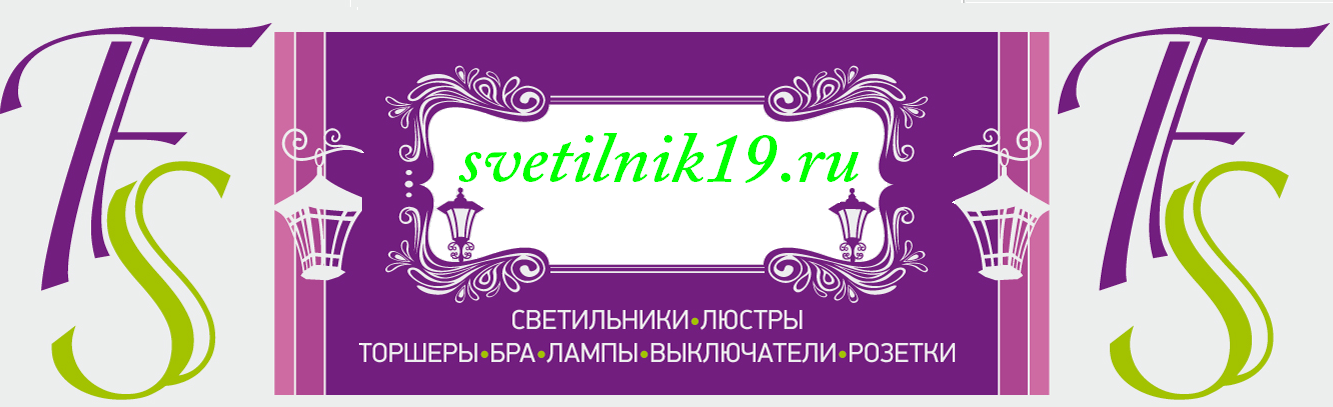 P 19 ru. Логотип города Абакан.