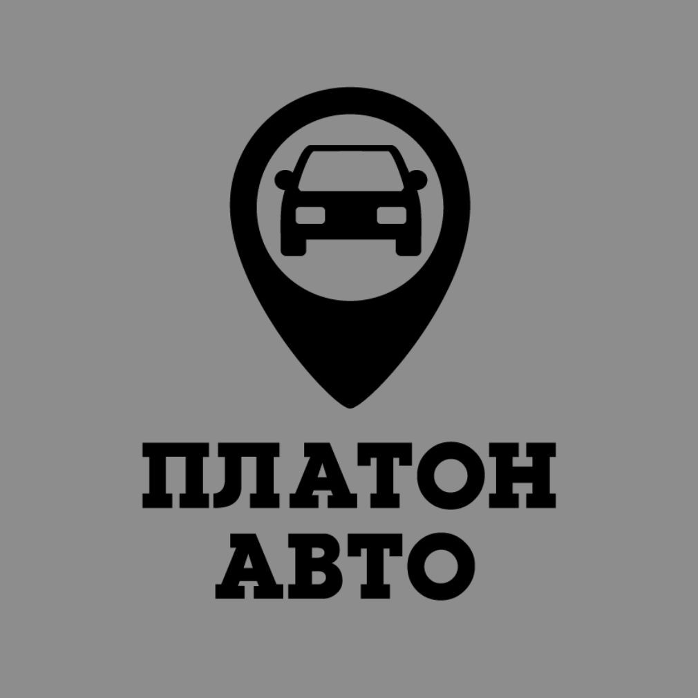 платон авто отзывы (85) фото