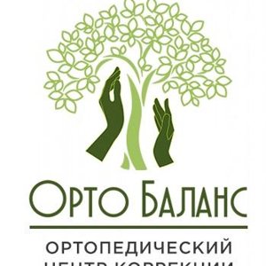 ОРТО-БАЛАНС