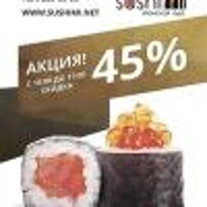 Sushimi доставка суши
