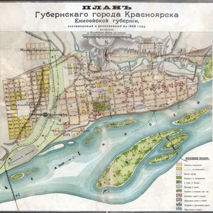 Барбершоп Тайга