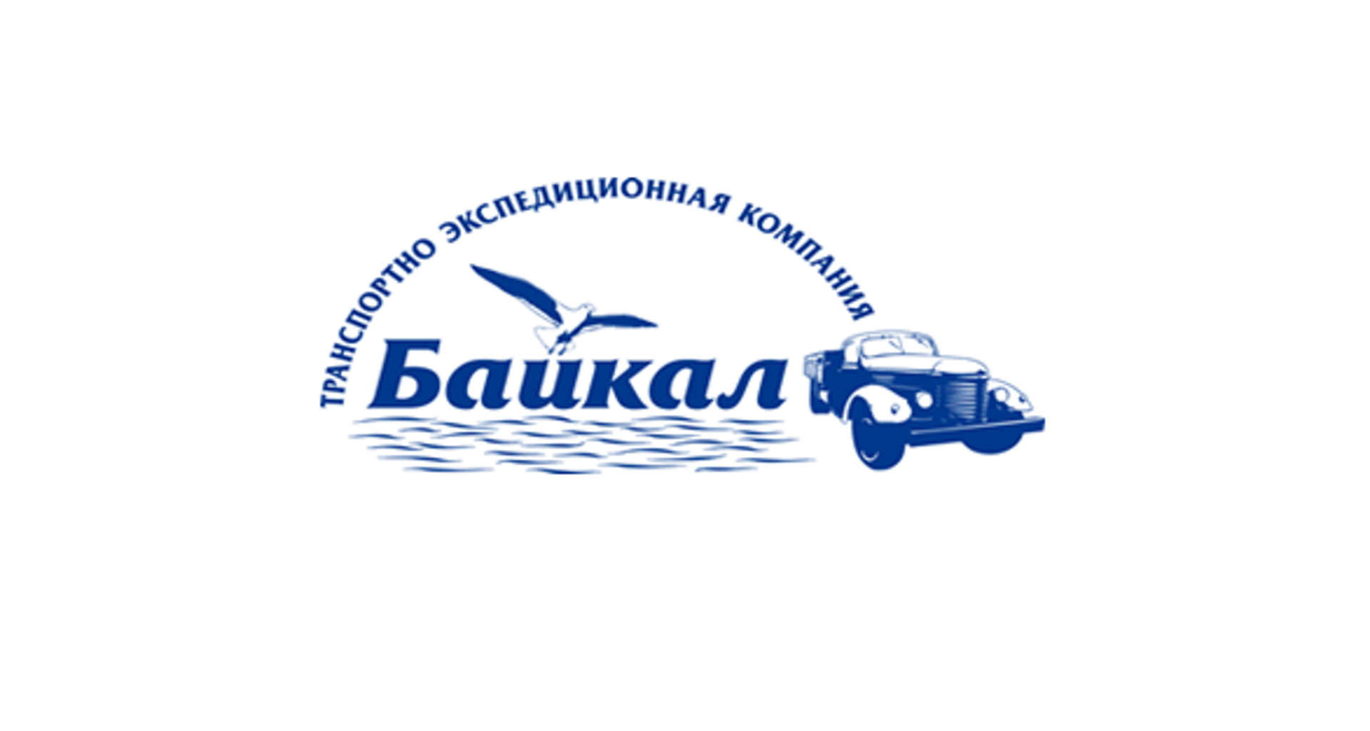 Байкал, транспортная компания, улица 10 лет Октября, 209а/2, Омск — 2ГИС