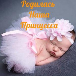Анатольевна