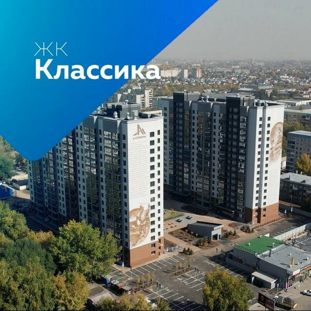 Купить Квартиру В Барнауле Взлетная 38