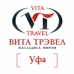 Вита Трэвел