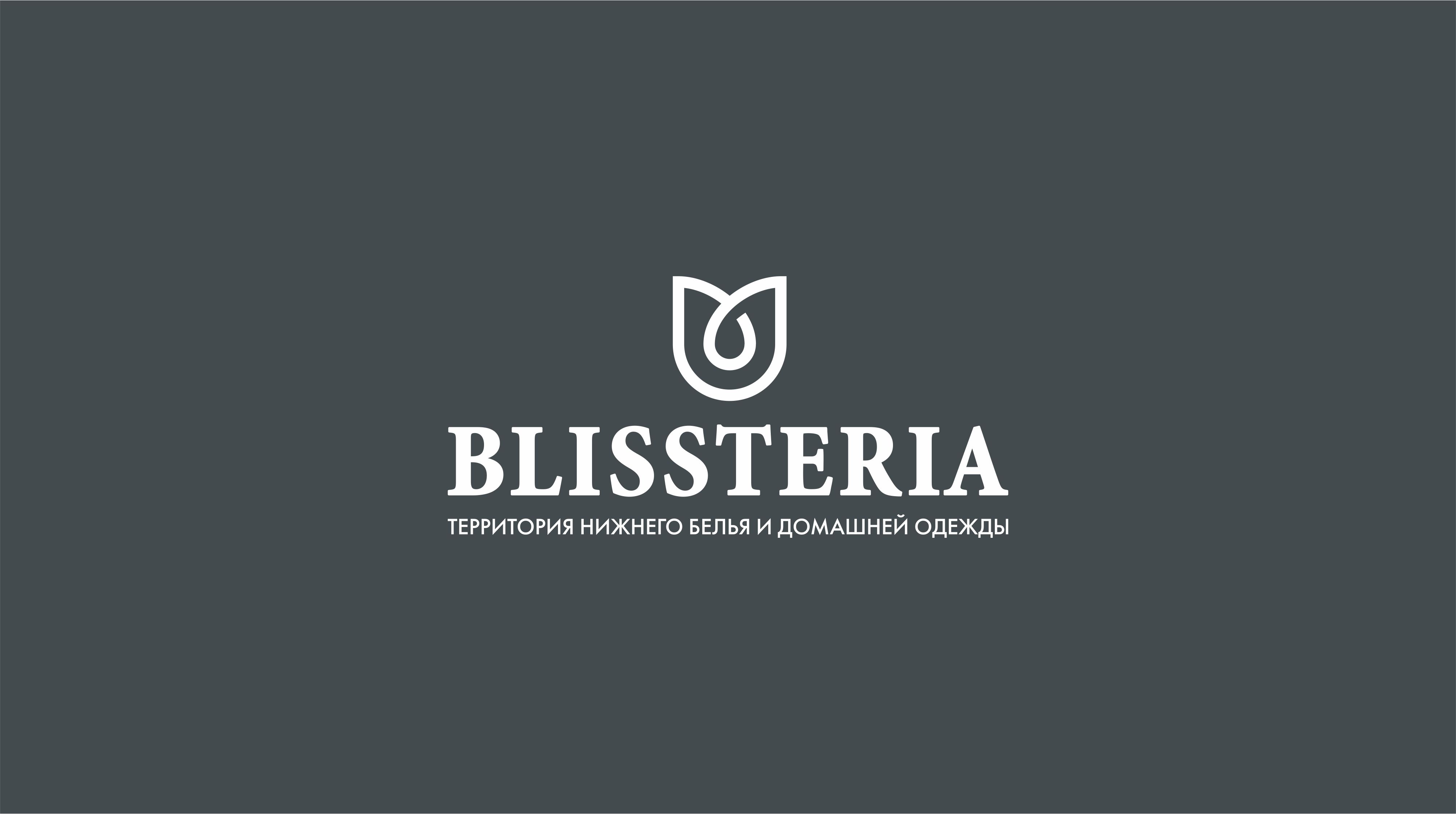 Blissteria, магазин в Саратове на улица Волоха, 12 — отзывы, адрес, телефон,  фото — Фламп