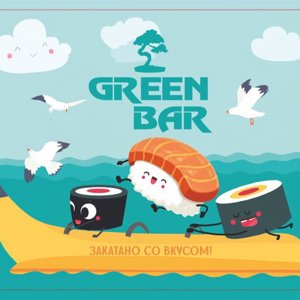 Green Bar Sushi