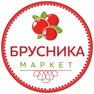 Брусника маркет