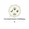Солнечная Сибирь
