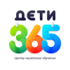 Дети 365