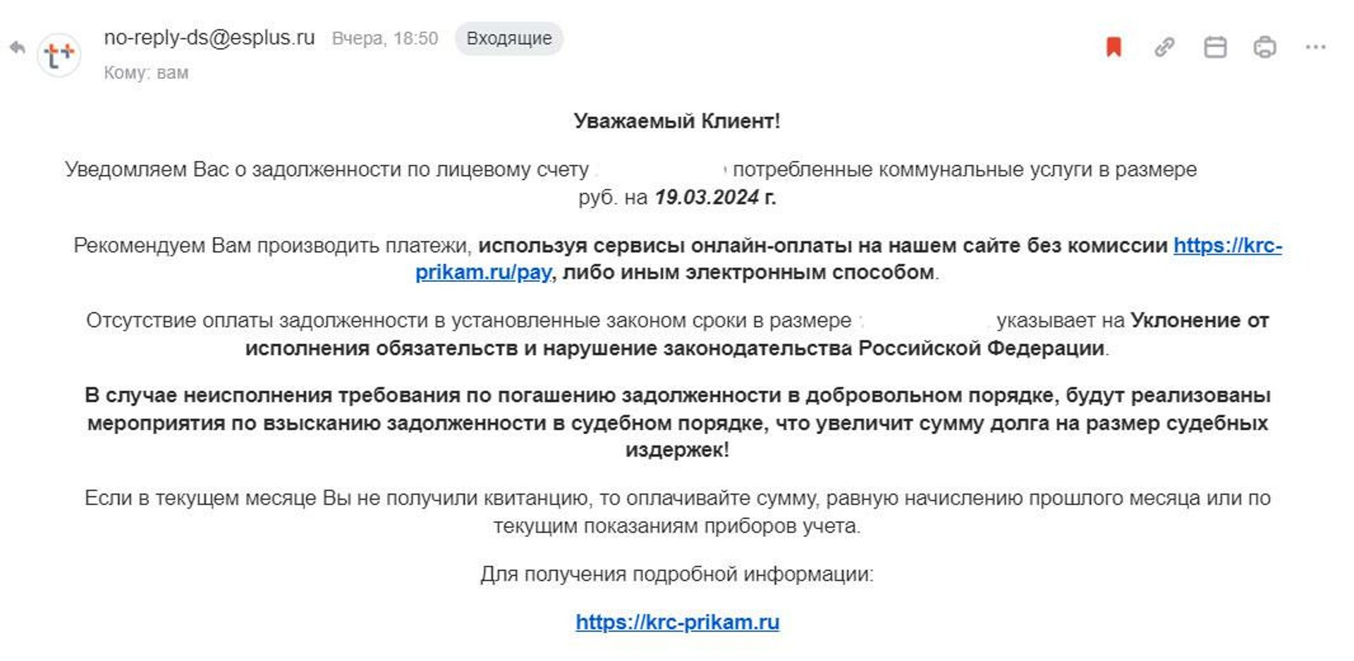 Т Плюс, Пермский филиал, Комсомольский проспект, 48, Пермь — 2ГИС