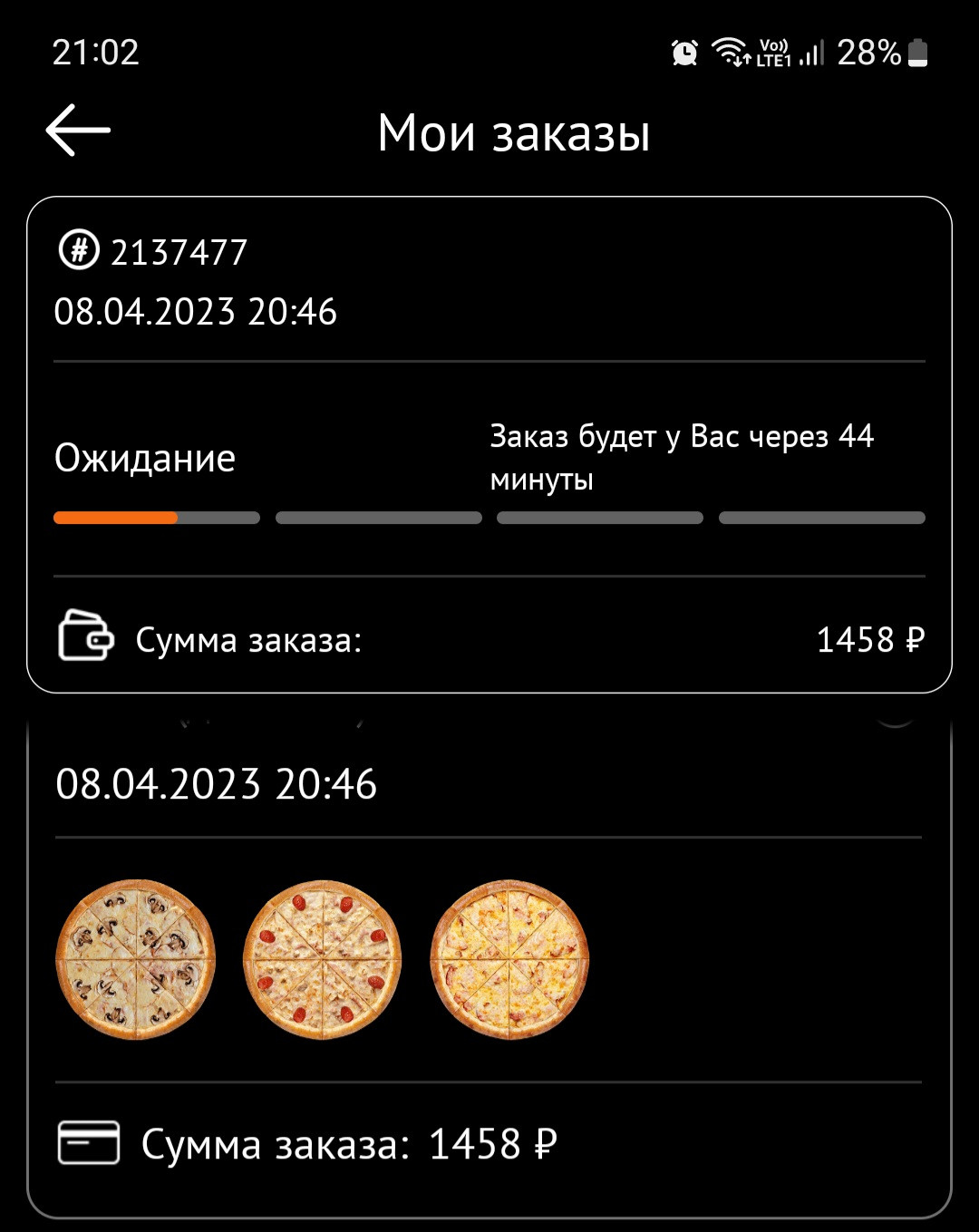 ниндзя пицца в красноярске режим работы фото 79